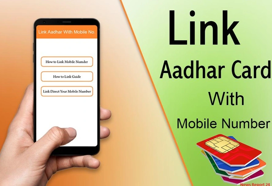 Aadhar and Mobile Number